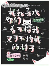 我亲手养大的白眼狼都在觊觎我的遗产小说