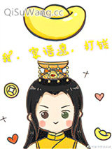 朕莫非是个渣受？小说