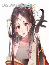 当猥琐男得到凰文金手指小说