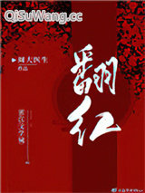 和顶流营业后我爆红了小说