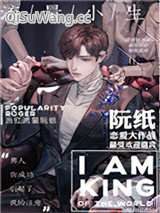 流量小生他天天换人设小说