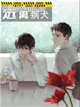 远离病犬[娱乐圈]小说