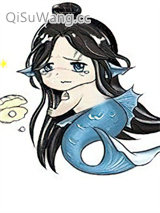 我可能是条假人鱼小说