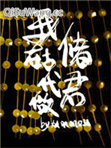 我在古代做储君小说