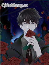 被逃生游戏BOSS偏爱小说