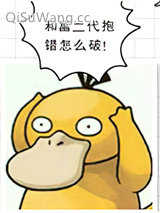 和富二代抱错怎么破小说