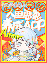 人鱼崽崽饲养APP小说