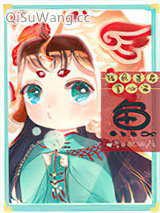 残疾暴君的掌心鱼宠[穿书]小说