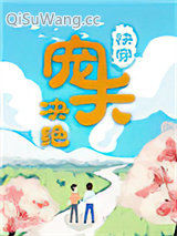 宠夫（快穿）小说