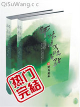 师叔,请您悠着点小说