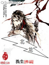 金枪VS名器小说