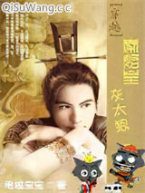 秦始皇，灰太狼小说