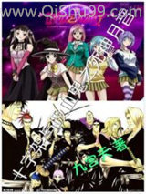 十字架与吸血鬼之死神月音小说