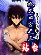 九又四分之三站台小说