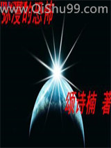 弥漫的恐怖小说