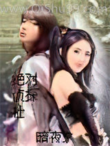 绝对侦探社小说