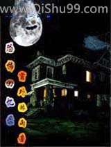 恐怖回忆录小说