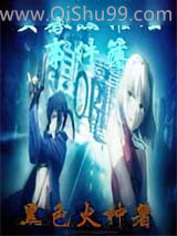 安蓦然推理事件簿小说