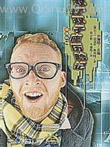 双子座历险记小说