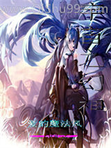 宇宙之幻神小说