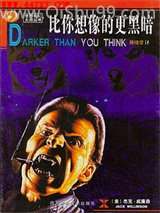 潜在的异族小说