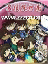 名侦探柯南系列(6)小说