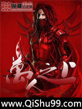 网游之万人之上小说