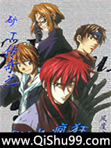 矿工传奇之GM也疯狂小说