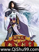 网游之幽冥刺客小说