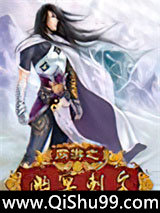 網游之幽冥刺客小说