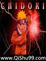 火影之双狐相伴小说