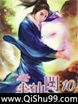 半仙闯江湖小说