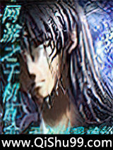 网游之千机百合小说