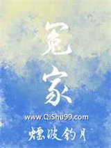 这个冤家有点甜小说