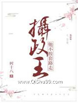 穿成炮灰女配后意外攻略男主小说