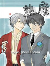 蹭顶流热度被迫官宣了小说