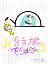 和资方大佬隐婚后（GL）[娱乐圈]小说