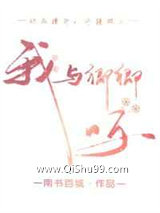 我与卿卿呀小说