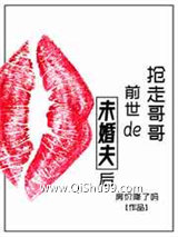 抢走哥哥前世的未婚夫后小说
