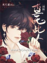 查无此人 [刑侦]小说