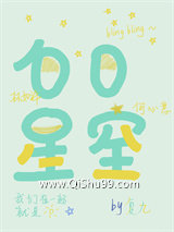 你的嘴角好甜小说