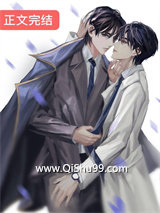 穿成残疾反派的金丝雀小说