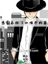 当霸总怀了小哑巴的崽小说