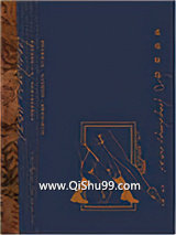 逢场作戏（作者：池总渣）小说