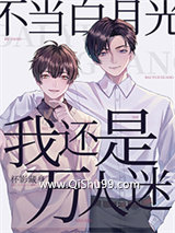 我在超能比赛谈恋爱小说