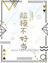 超模不好当[综英美.美娱]小说