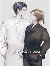 我和对象比命长小说