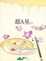 超A星小说
