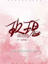 忠犬的玫瑰小说