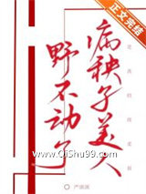 病秧子美人疯不动了[娱乐圈]小说